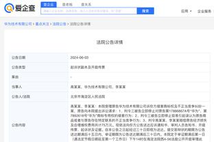 半岛集团官网首页登录截图1