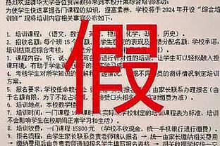 锡安：湖人似乎不会投丢球 我们在防守端缺少沟通