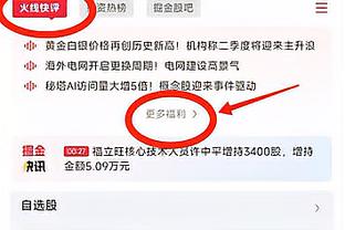 纽卡8次射正仅进1球，迈尼昂全场数据：5次扑救，获评7.3分